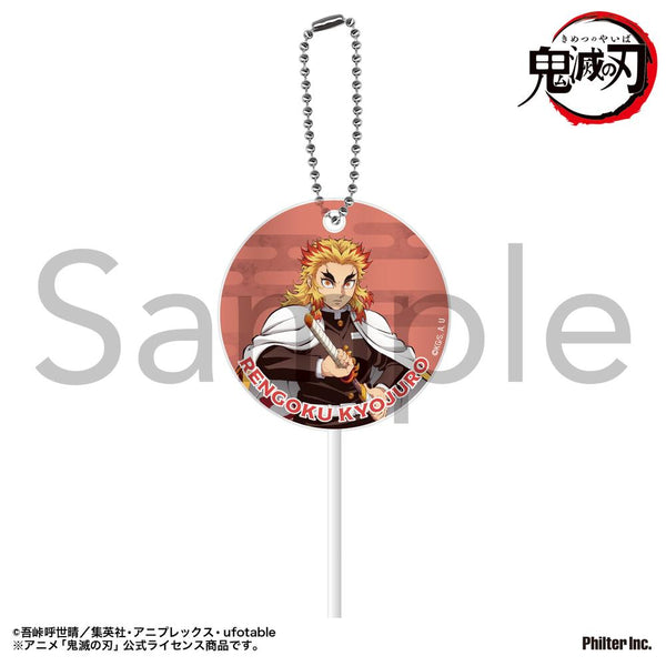 『鬼滅の刃』ペロキャンキーホルダー 煉獄杏寿郎